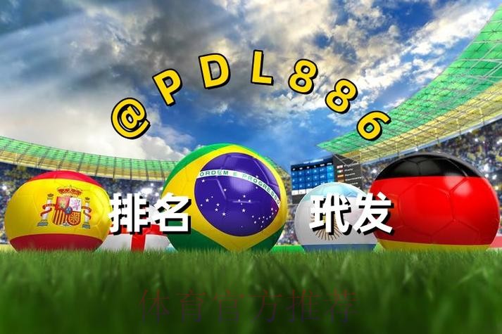 世界杯买球实时最新网址 世界杯买球实时最新网址