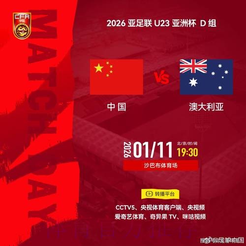 世界杯直播最新地址官方 世界杯直播最新地址官方
